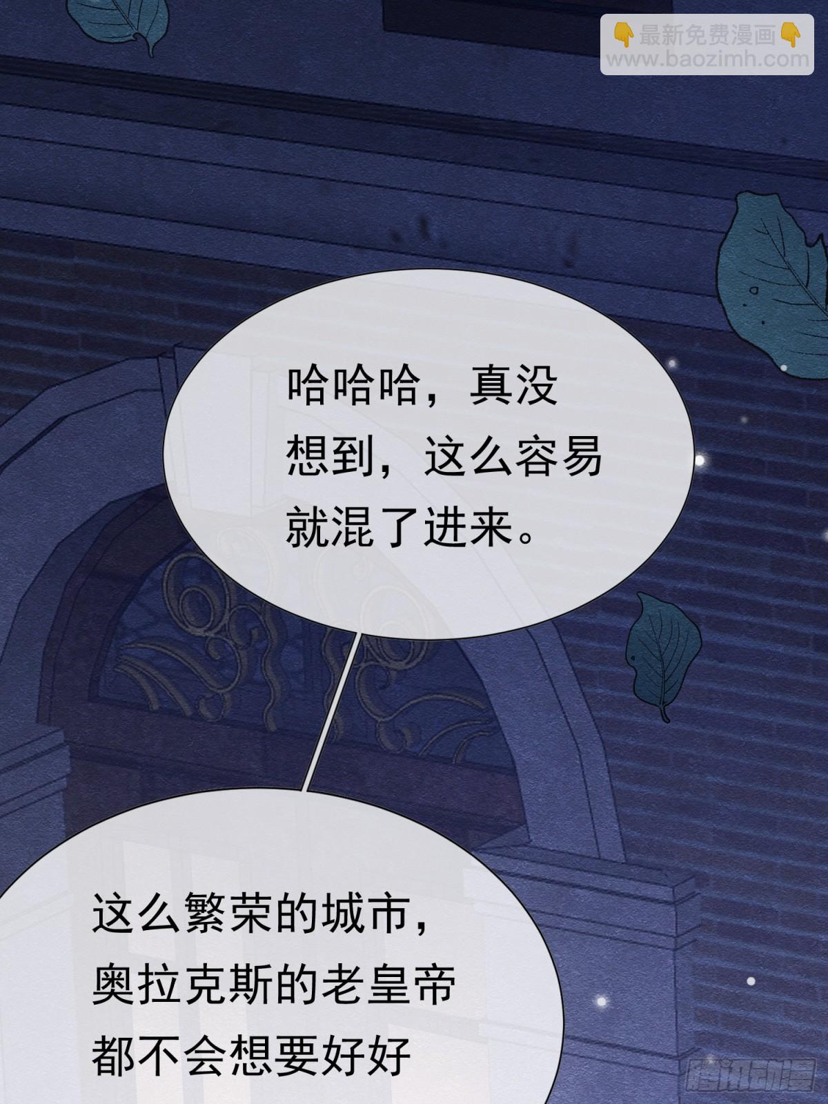 30 不安的夜晚(1/2)-第31话