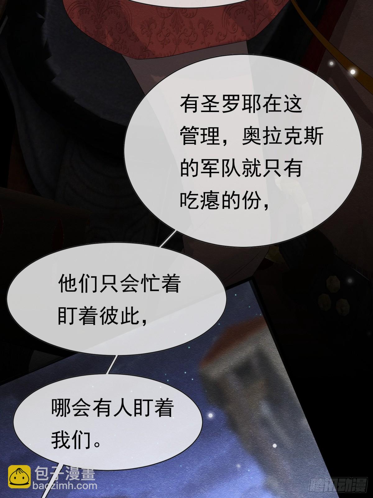 30 不安的夜晚(1/2)-第31话