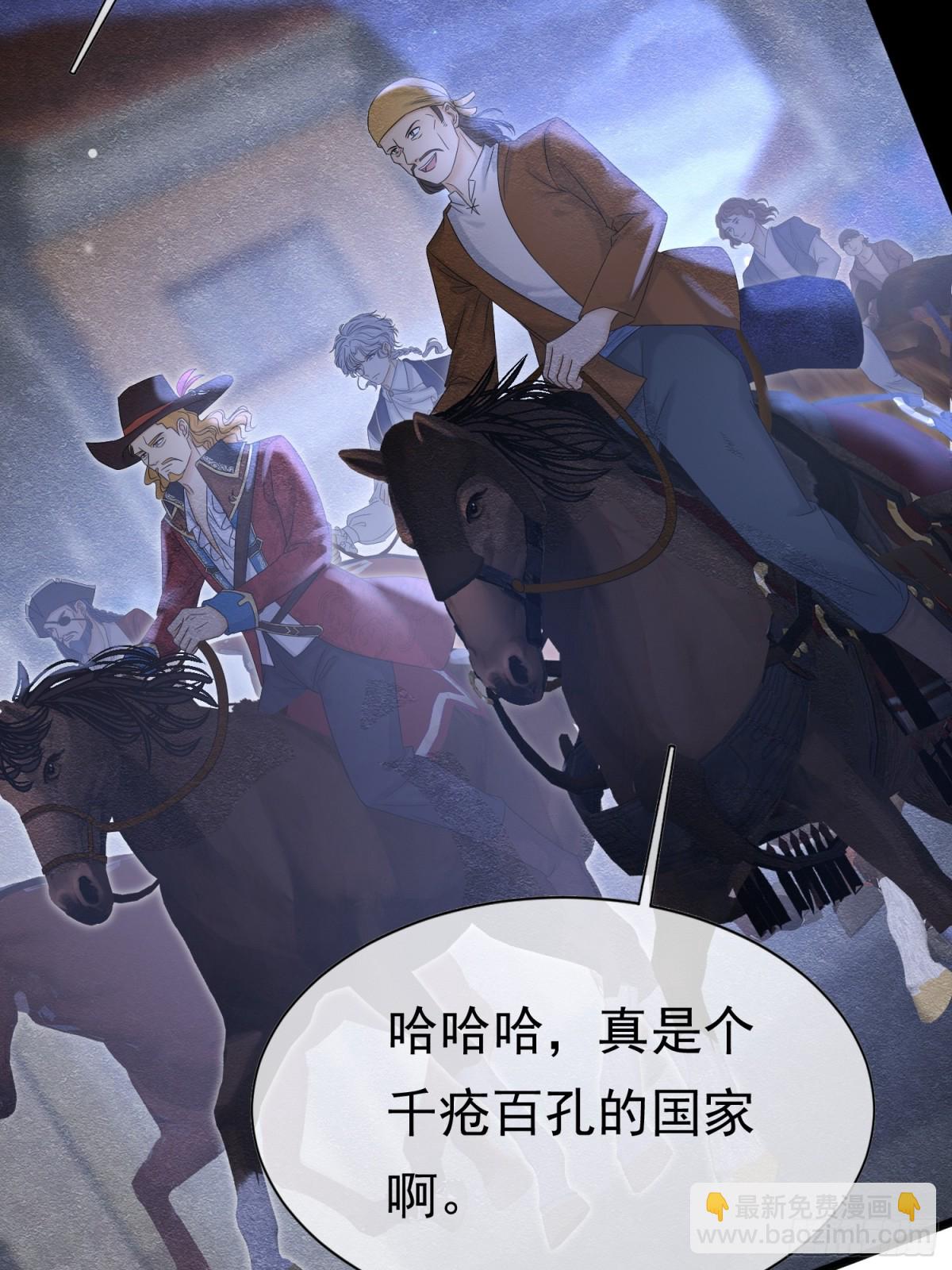 30 不安的夜晚(1/2)-第31话