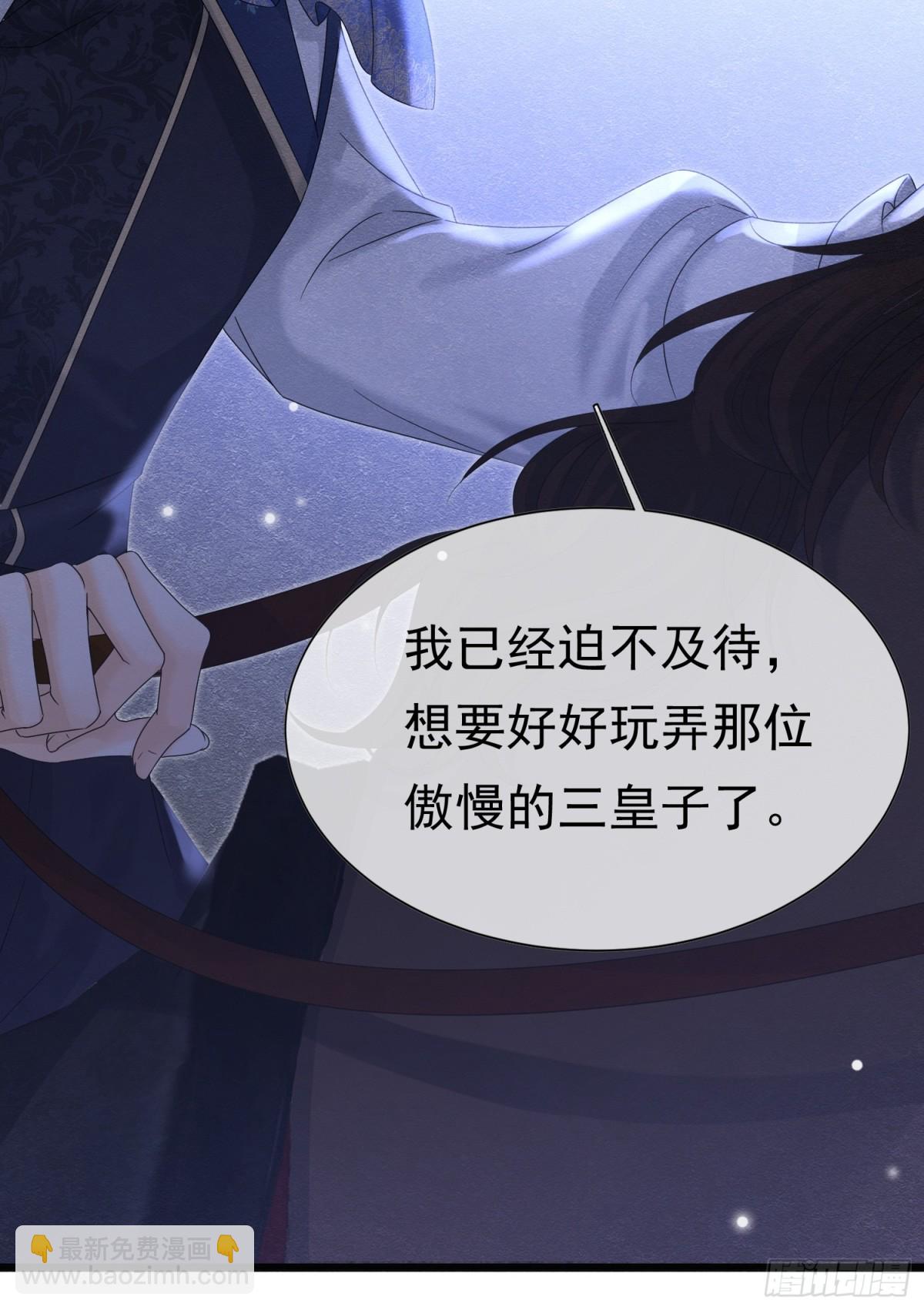 30 不安的夜晚(1/2)-第31话