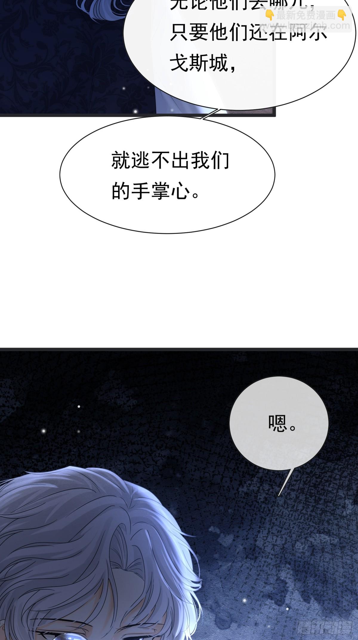 30 不安的夜晚(1/2)-第31话
