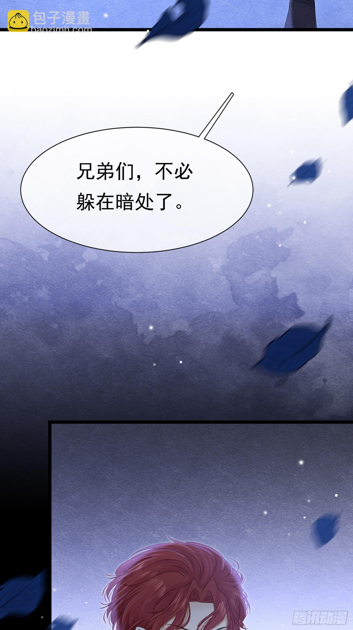 30 不安的夜晚(1/2)-第31话