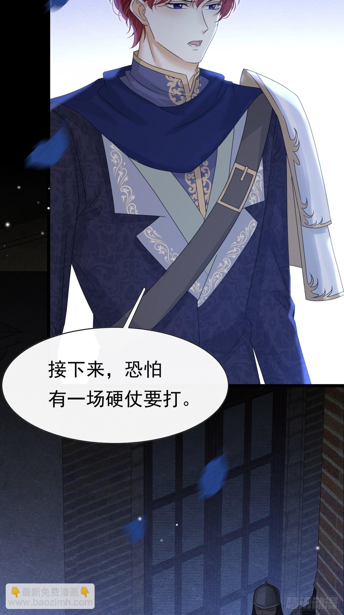 30 不安的夜晚(1/2)-第31话