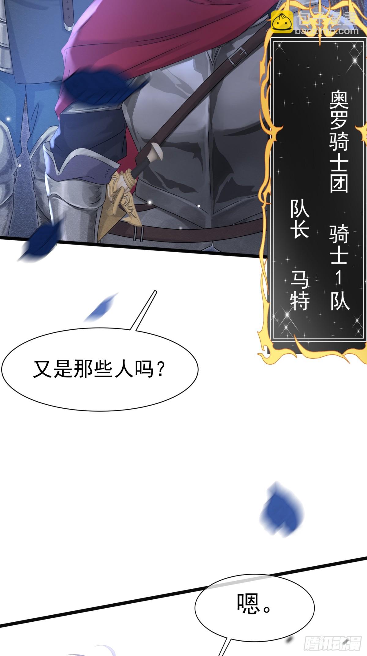 30 不安的夜晚(1/2)-第31话