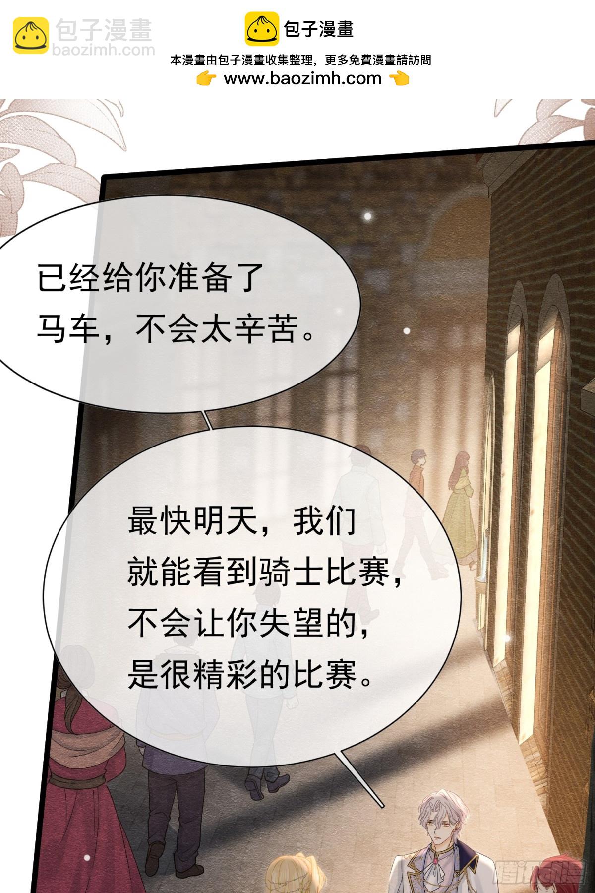 30 不安的夜晚(1/2)-第31话