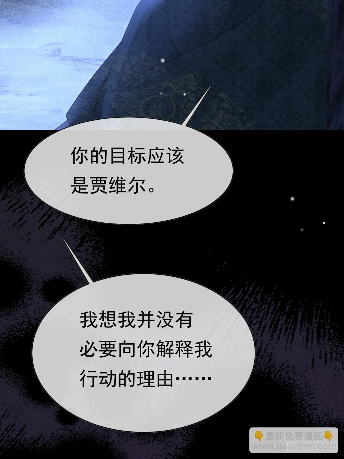 32 林中小鹿（下）(1/2)-第33话