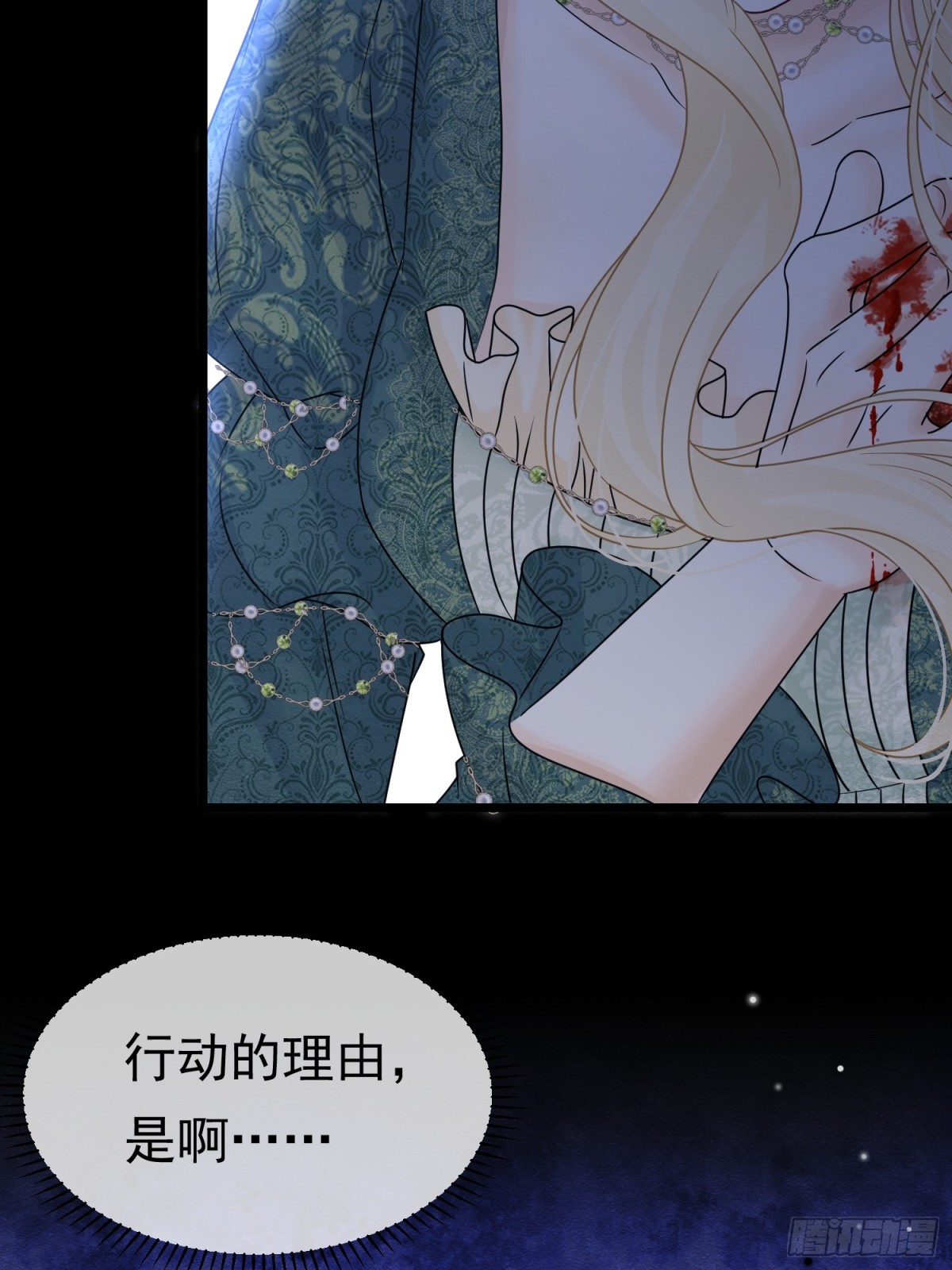 32 林中小鹿（下）(1/2)-第33话