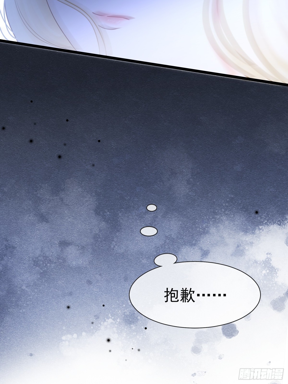 32 林中小鹿（下）(1/2)-第33话