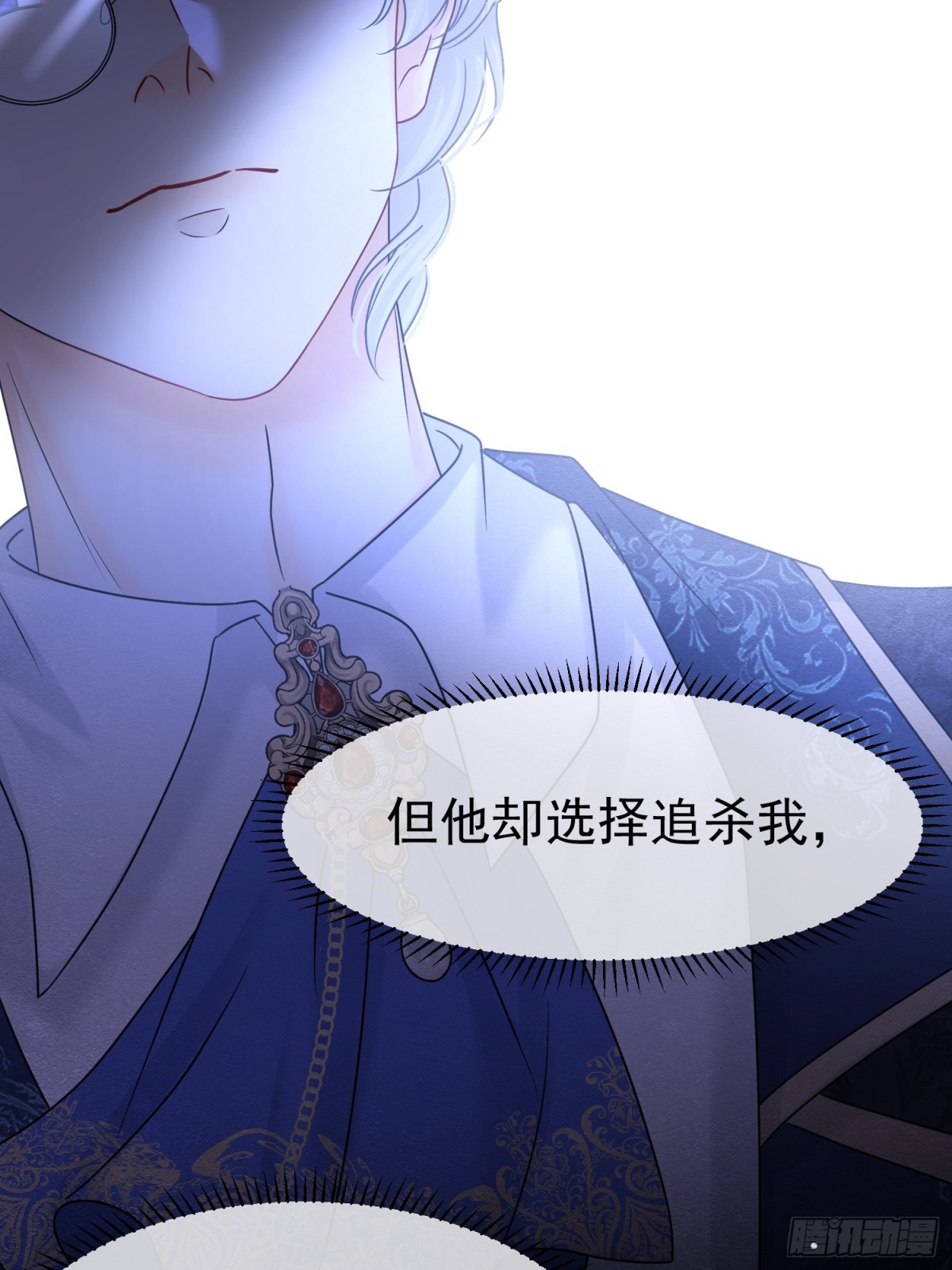 32 林中小鹿（下）(1/2)-第33话