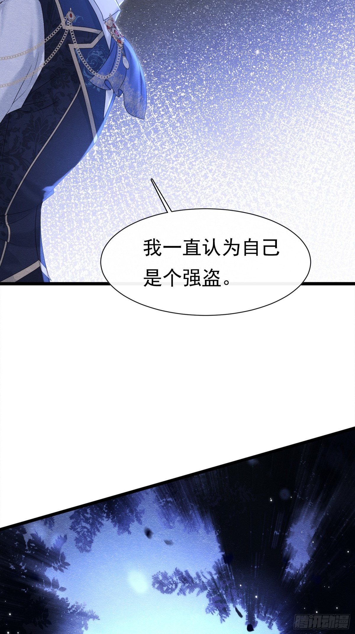 32 林中小鹿（下）(1/2)-第33话