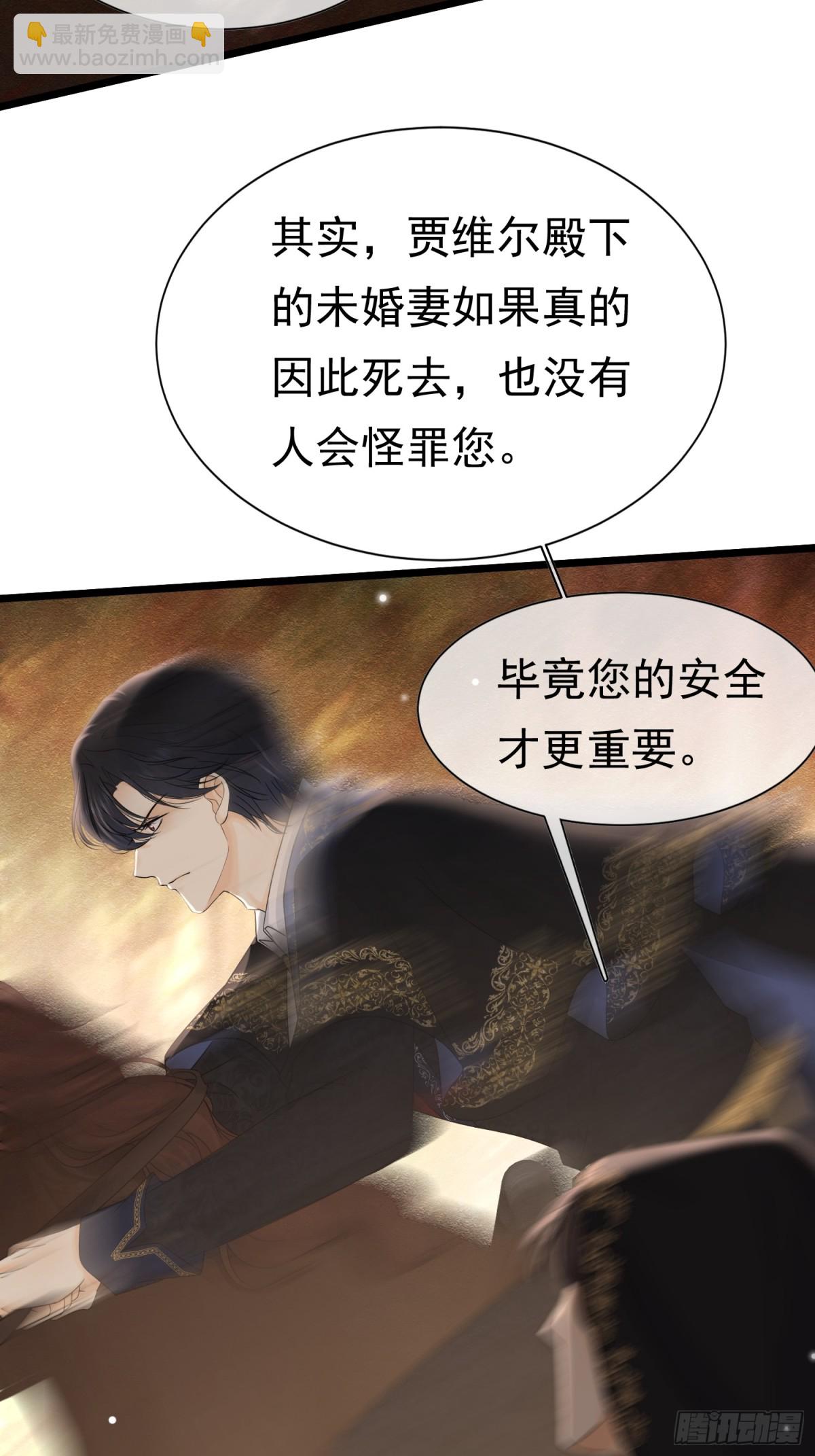 34 死了最好(1/2)-第35话