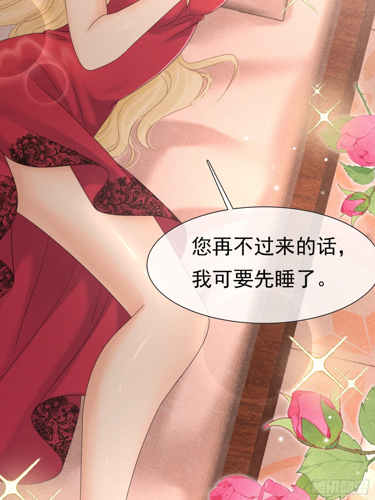34 死了最好(1/2)-第35话