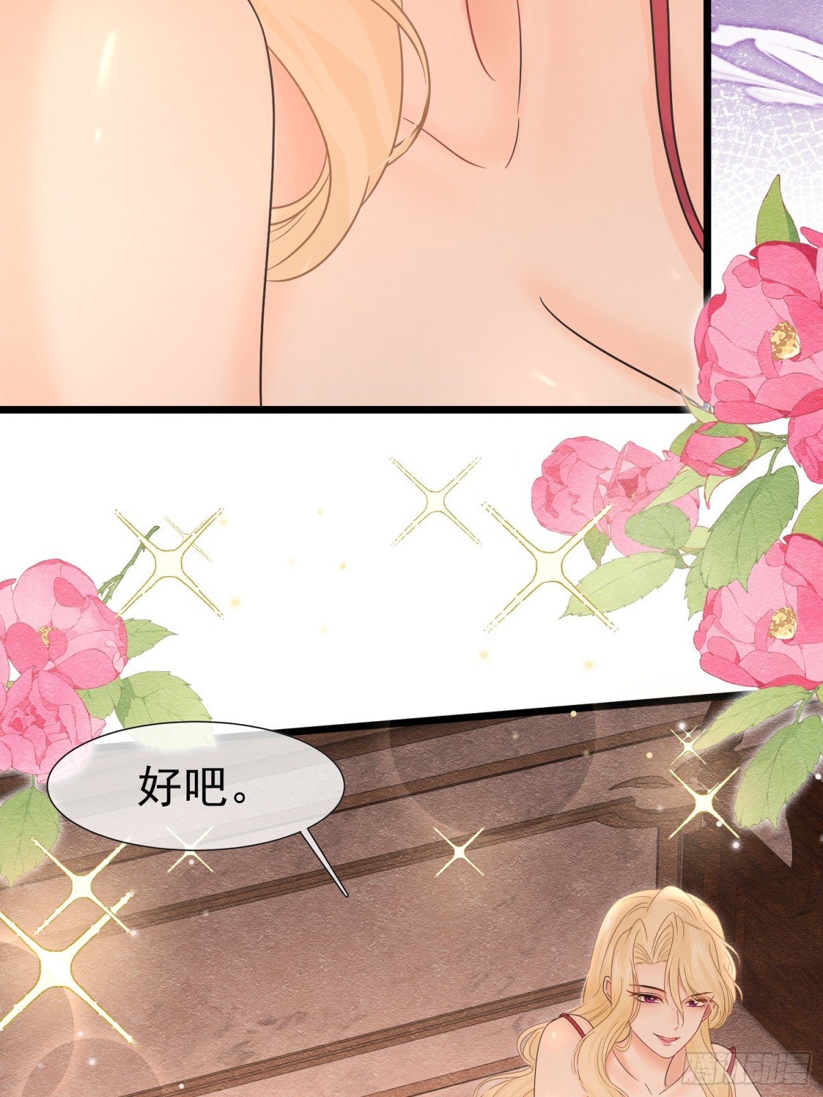 34 死了最好(1/2)-第35话