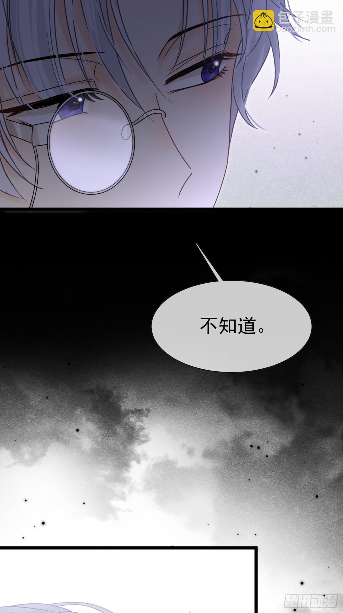 36 危险的女人(1/2)-第37话