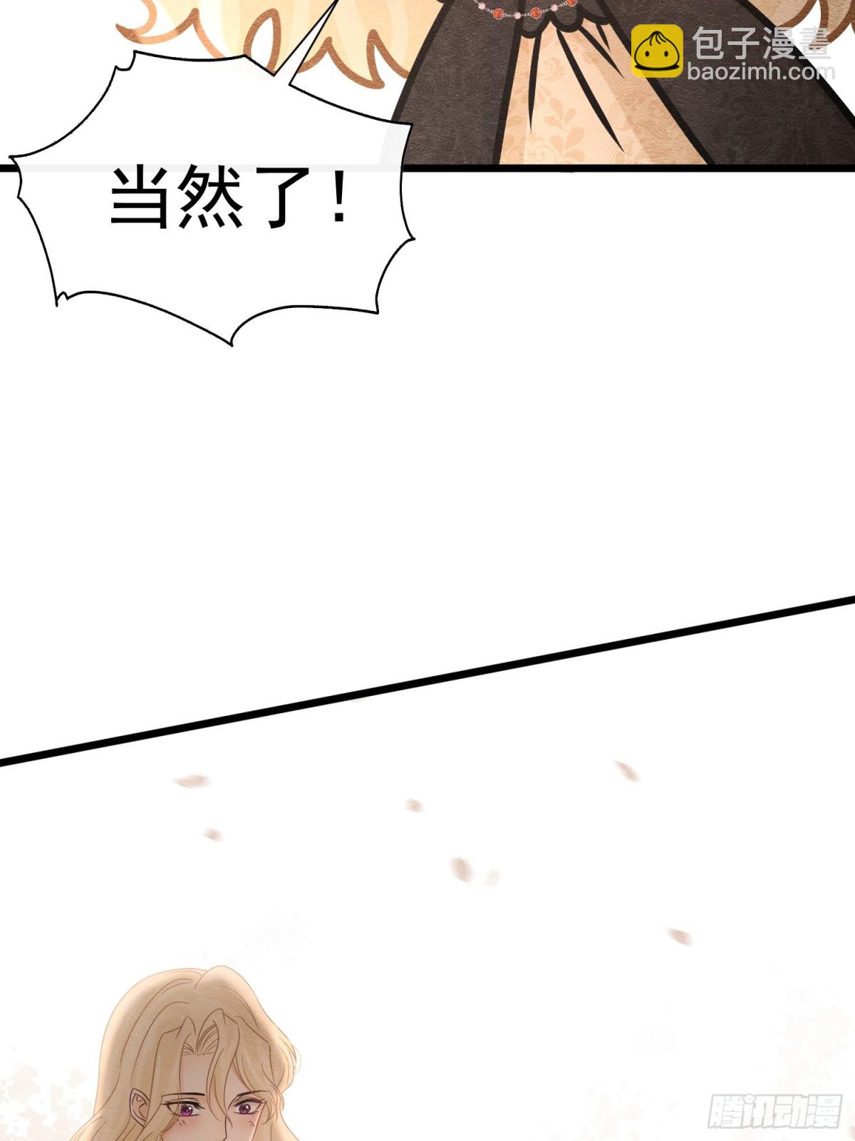 36 危险的女人(1/2)-第37话
