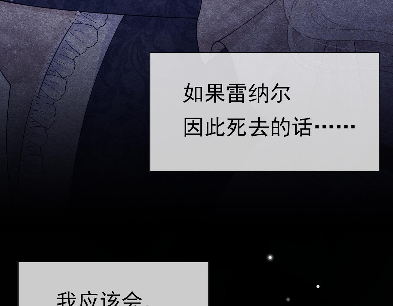 38 理智与爱(1/3)-第39话
