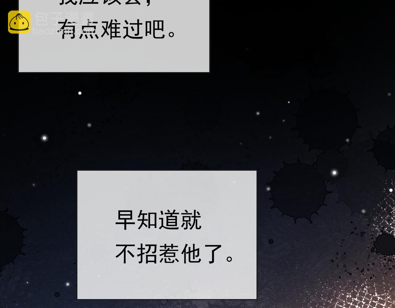38 理智与爱(1/3)-第39话