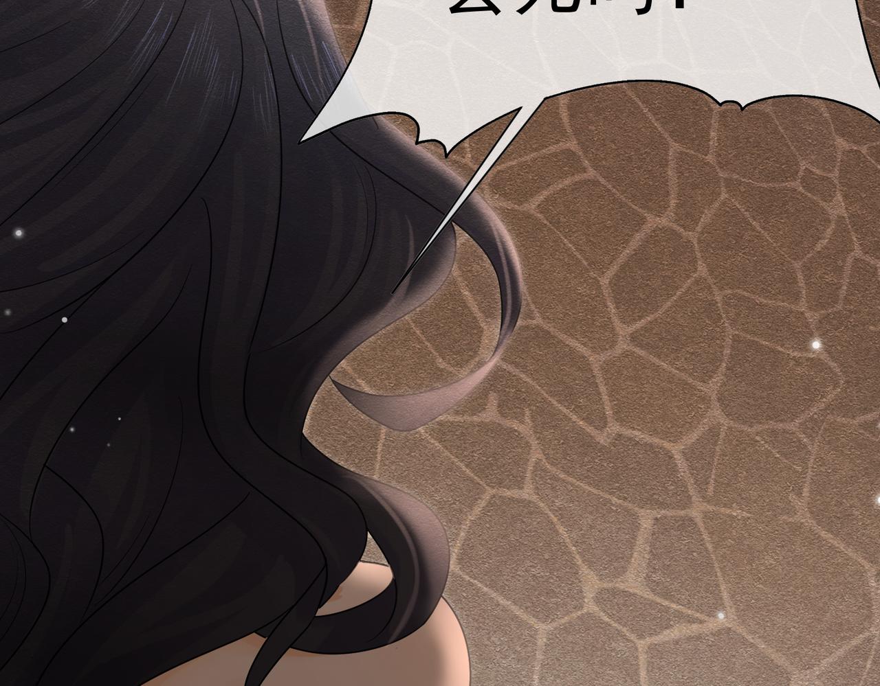 38 理智与爱(1/3)-第39话