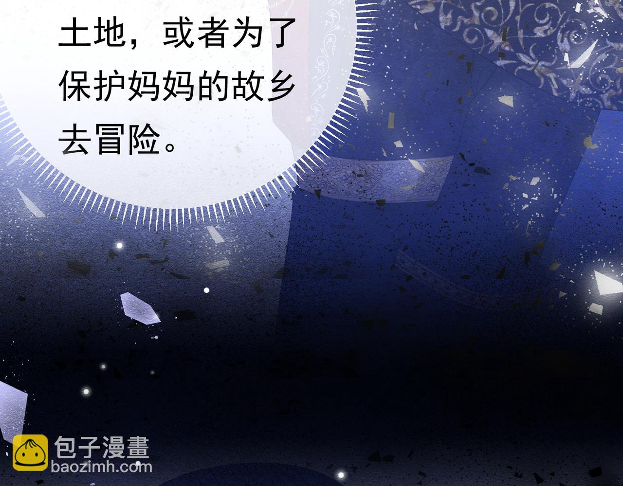 38 理智与爱(1/3)-第39话