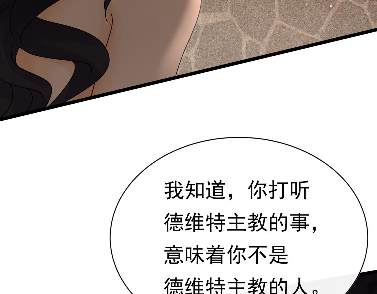 38 理智与爱(1/3)-第39话
