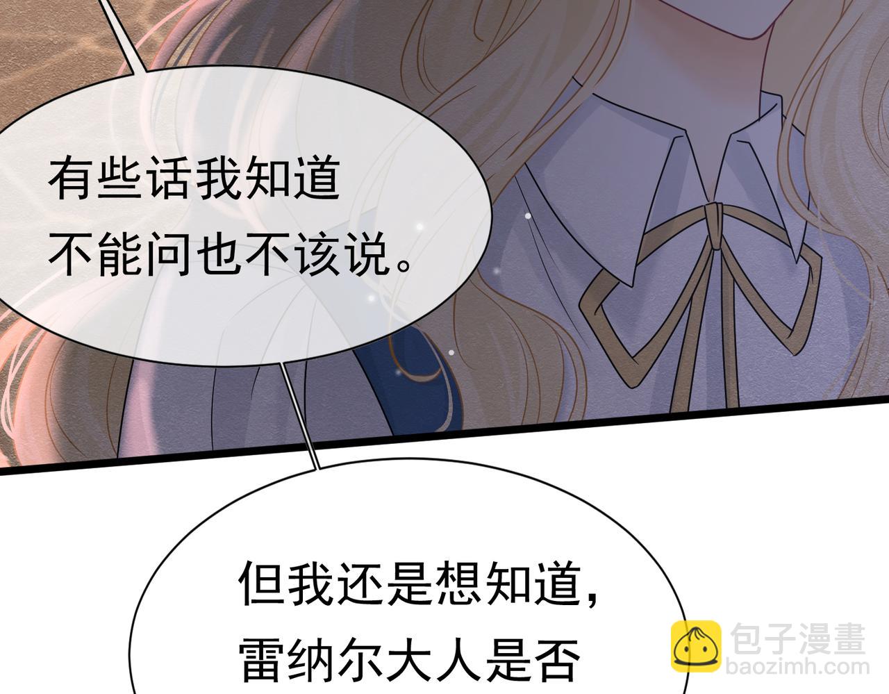 38 理智与爱(1/3)-第39话