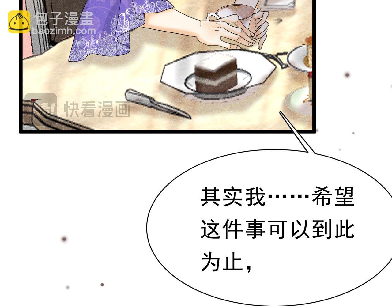 40 你可以吻我吗？（上）(1/2)-第41话