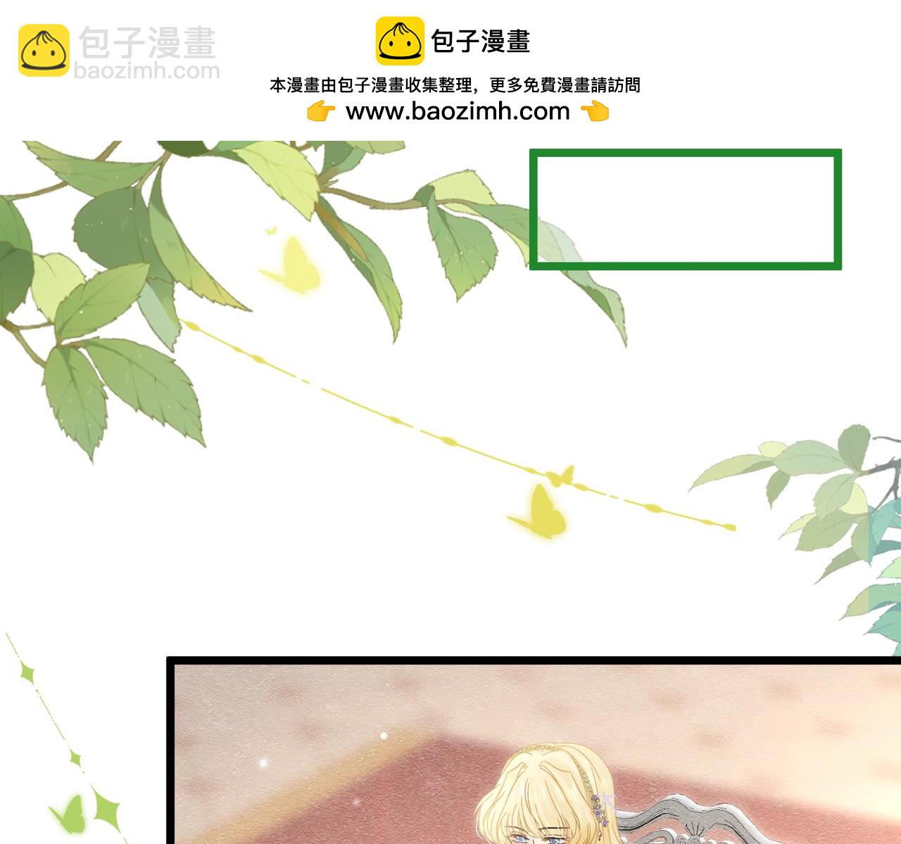 40 你可以吻我吗？（上）(1/2)-第41话