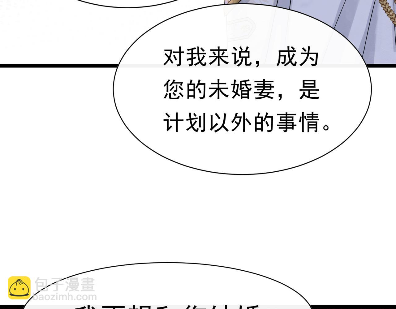40 你可以吻我吗？（上）(1/2)-第41话