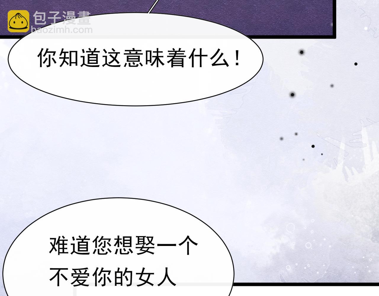 40 你可以吻我吗？（上）(1/2)-第41话