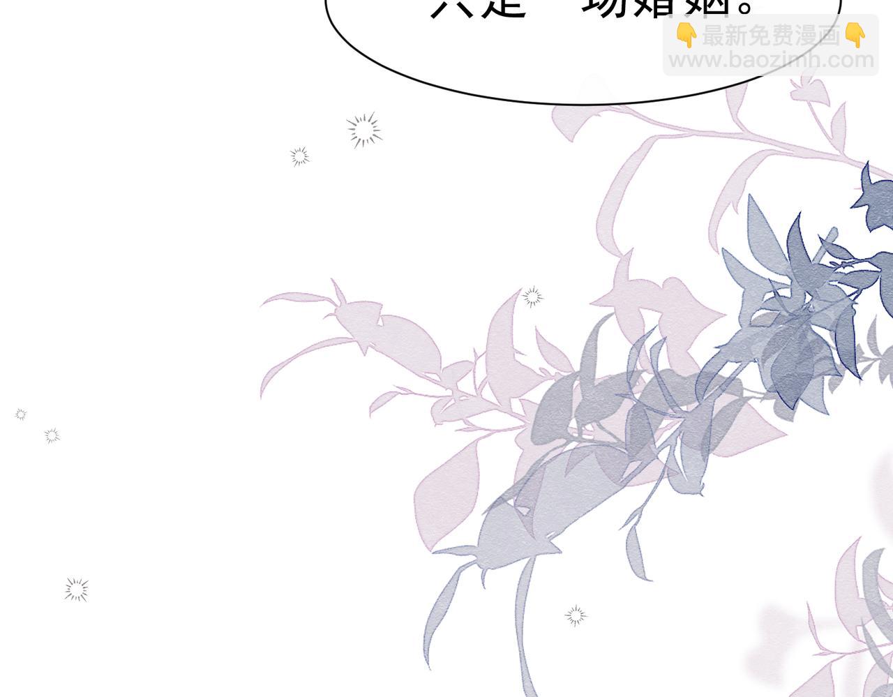 40 你可以吻我吗？（上）(1/2)-第41话