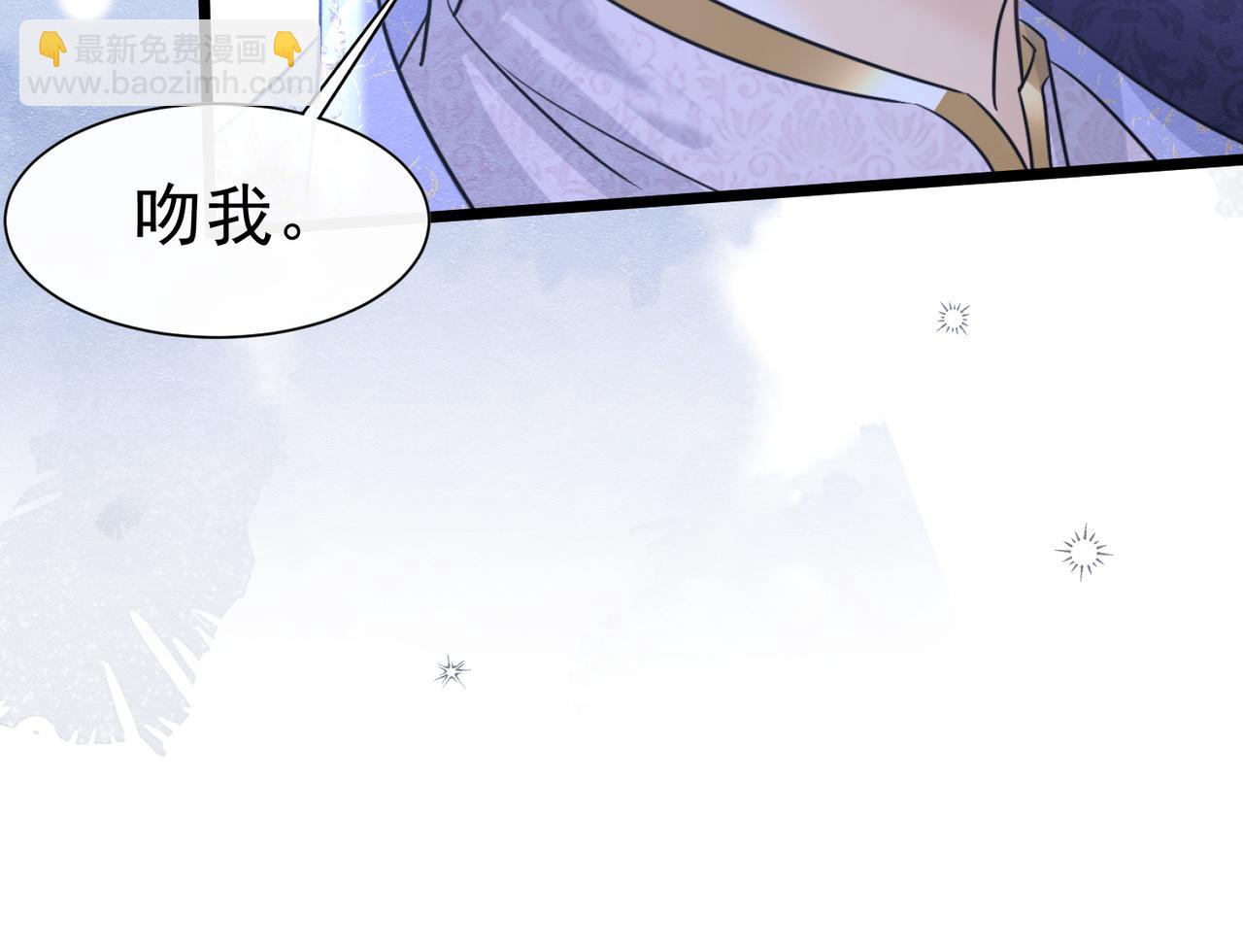 40 你可以吻我吗？（上）(1/2)-第41话