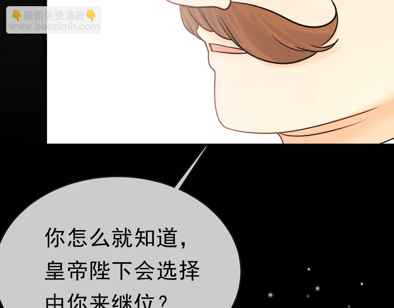 42 混乱的心(1/3)-第43话