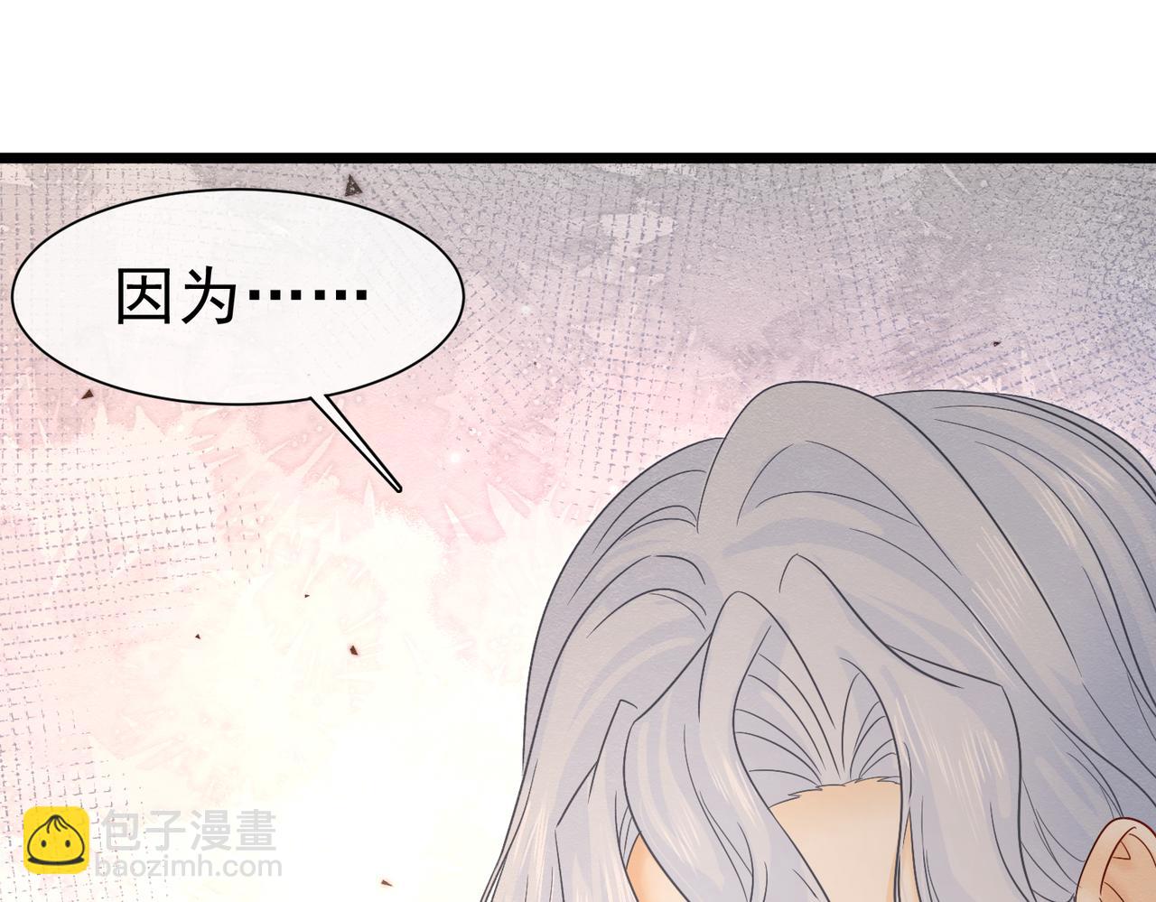 42 混乱的心(1/3)-第43话