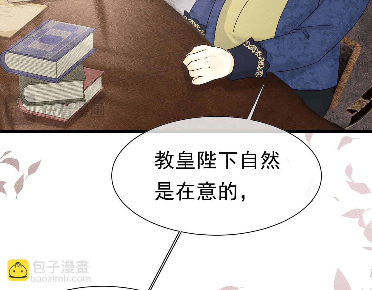 42 混乱的心(1/3)-第43话