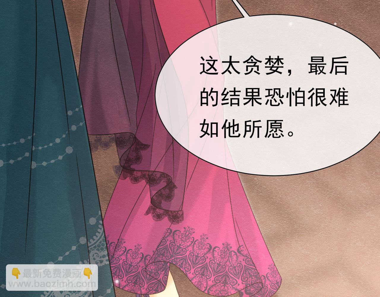 42 混乱的心(1/3)-第43话