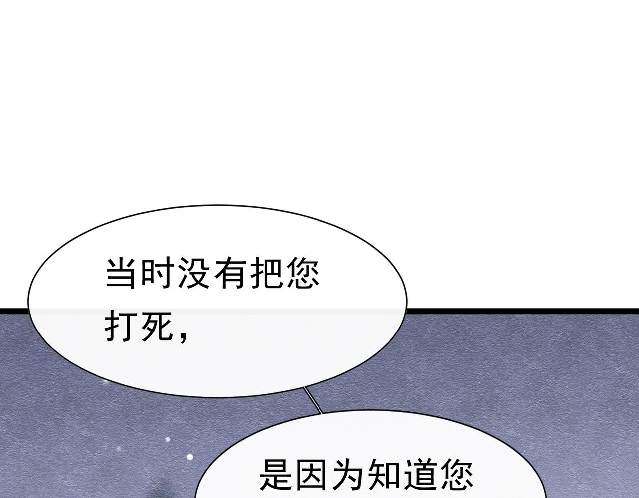 44 我失去他了(1/3)-第45话