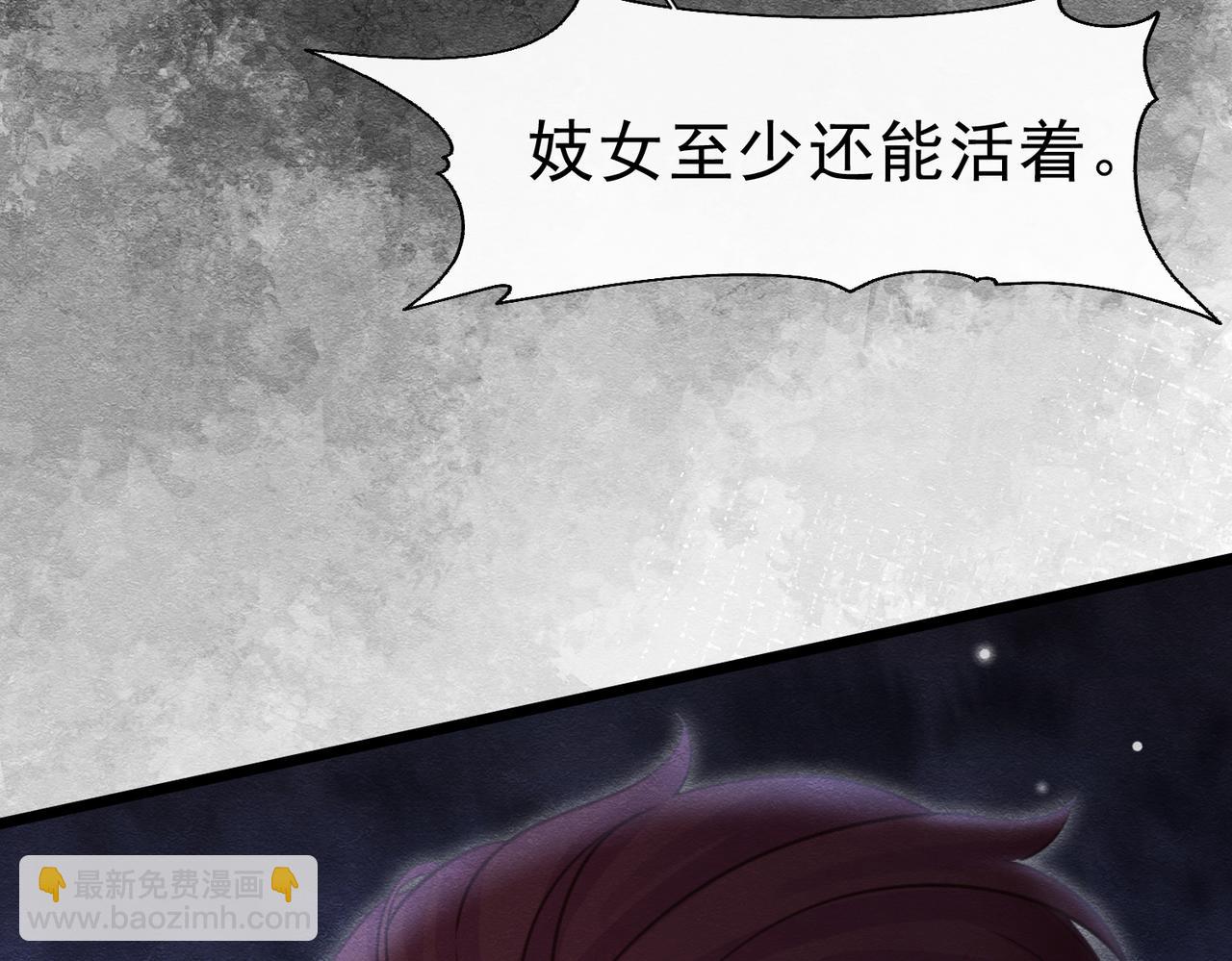 44 我失去他了(1/3)-第45话