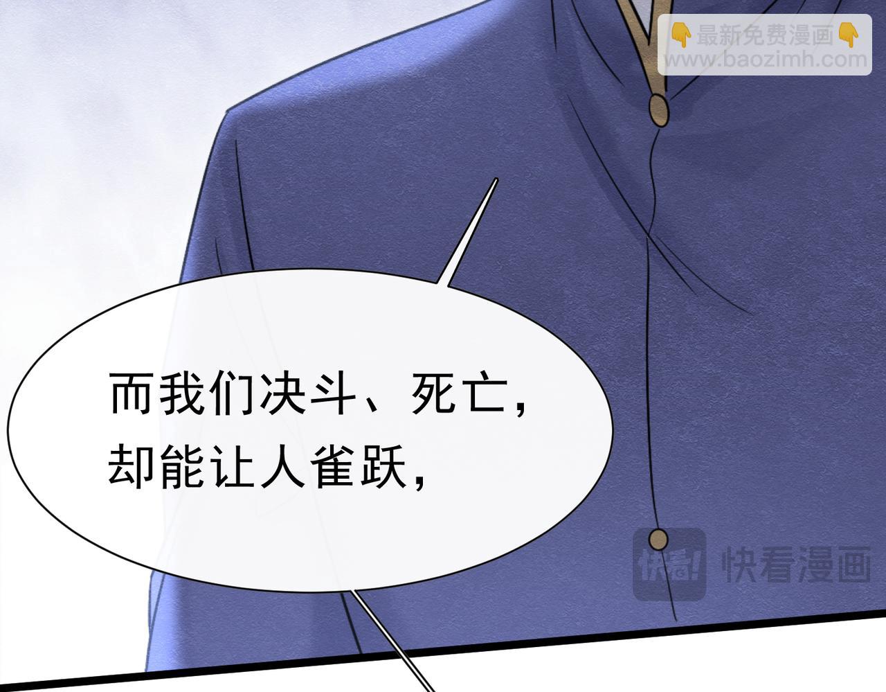 44 我失去他了(1/3)-第45话