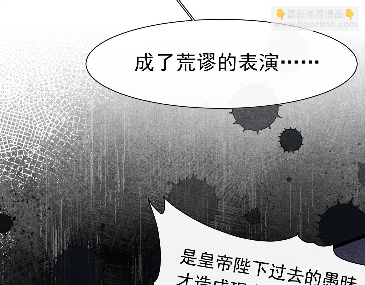 44 我失去他了(1/3)-第45话