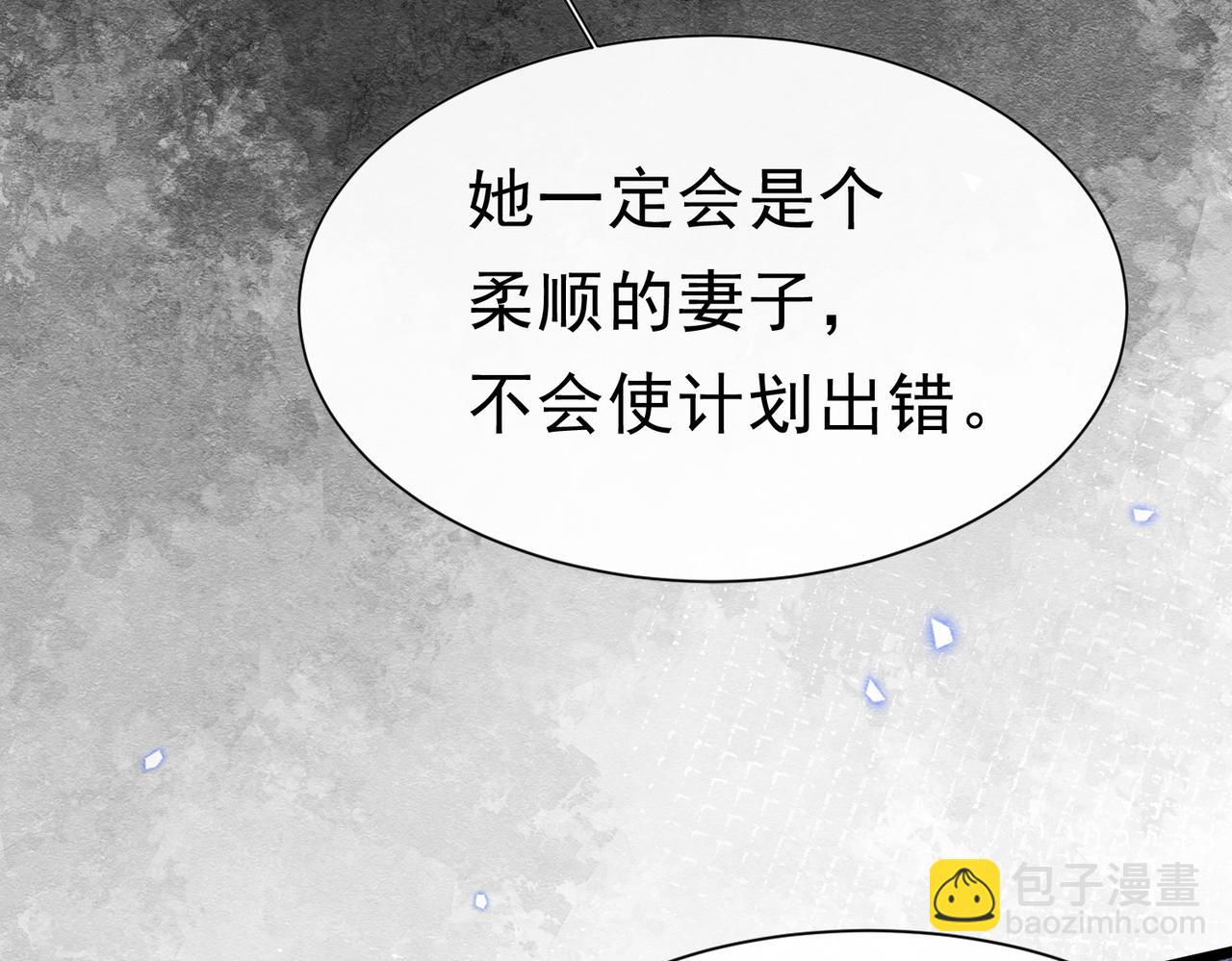 44 我失去他了(1/3)-第45话