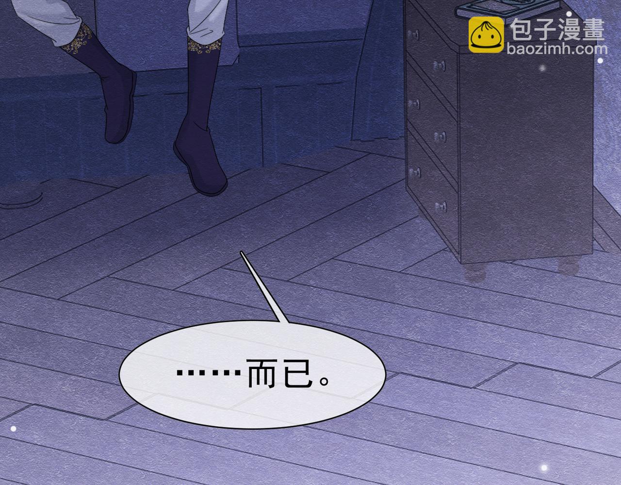 44 我失去他了(1/3)-第45话