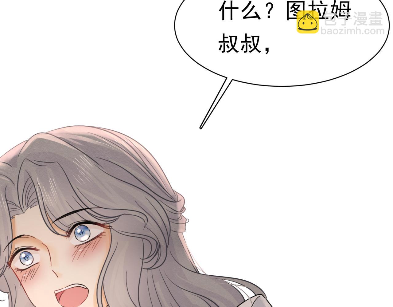 44 我失去他了(1/3)-第45话