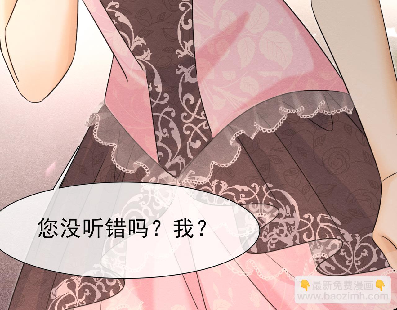 44 我失去他了(1/3)-第45话