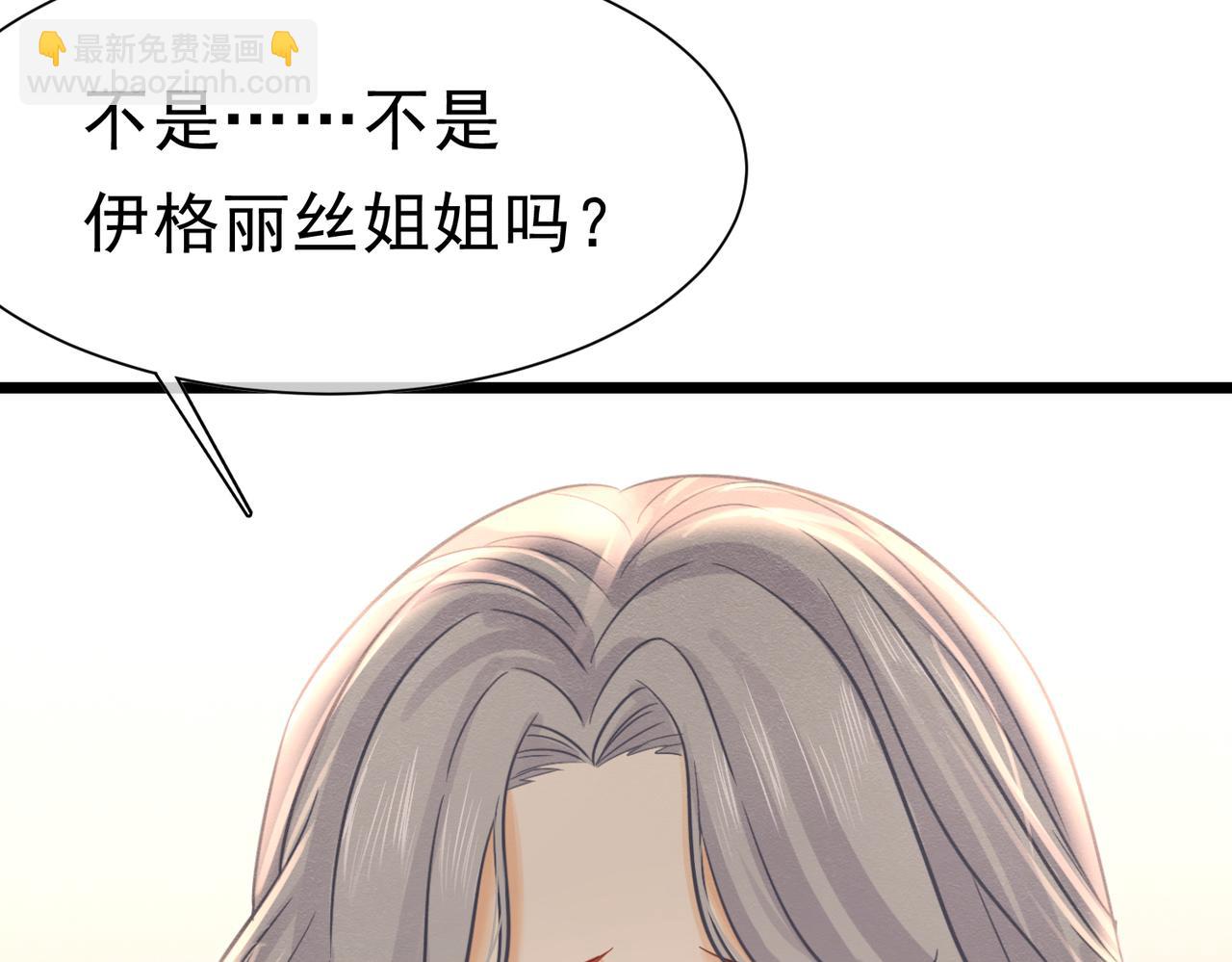 44 我失去他了(1/3)-第45话