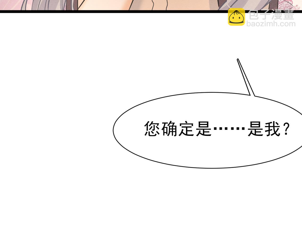 44 我失去他了(1/3)-第45话