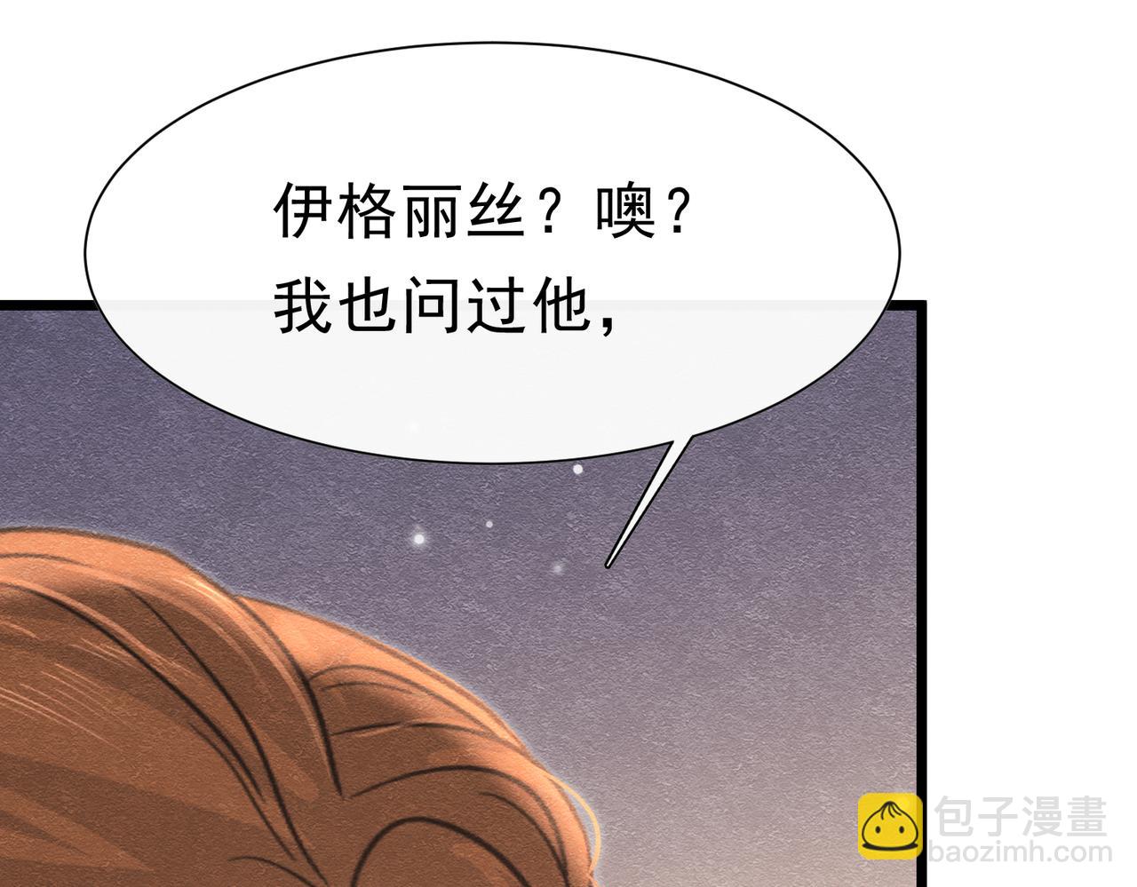 44 我失去他了(1/3)-第45话