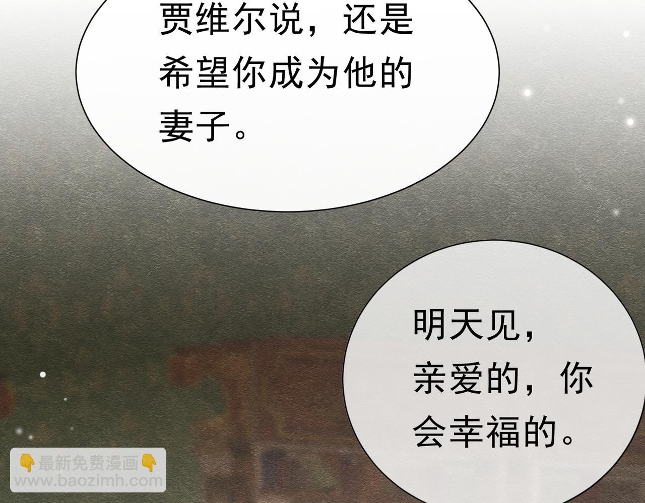 44 我失去他了(1/3)-第45话