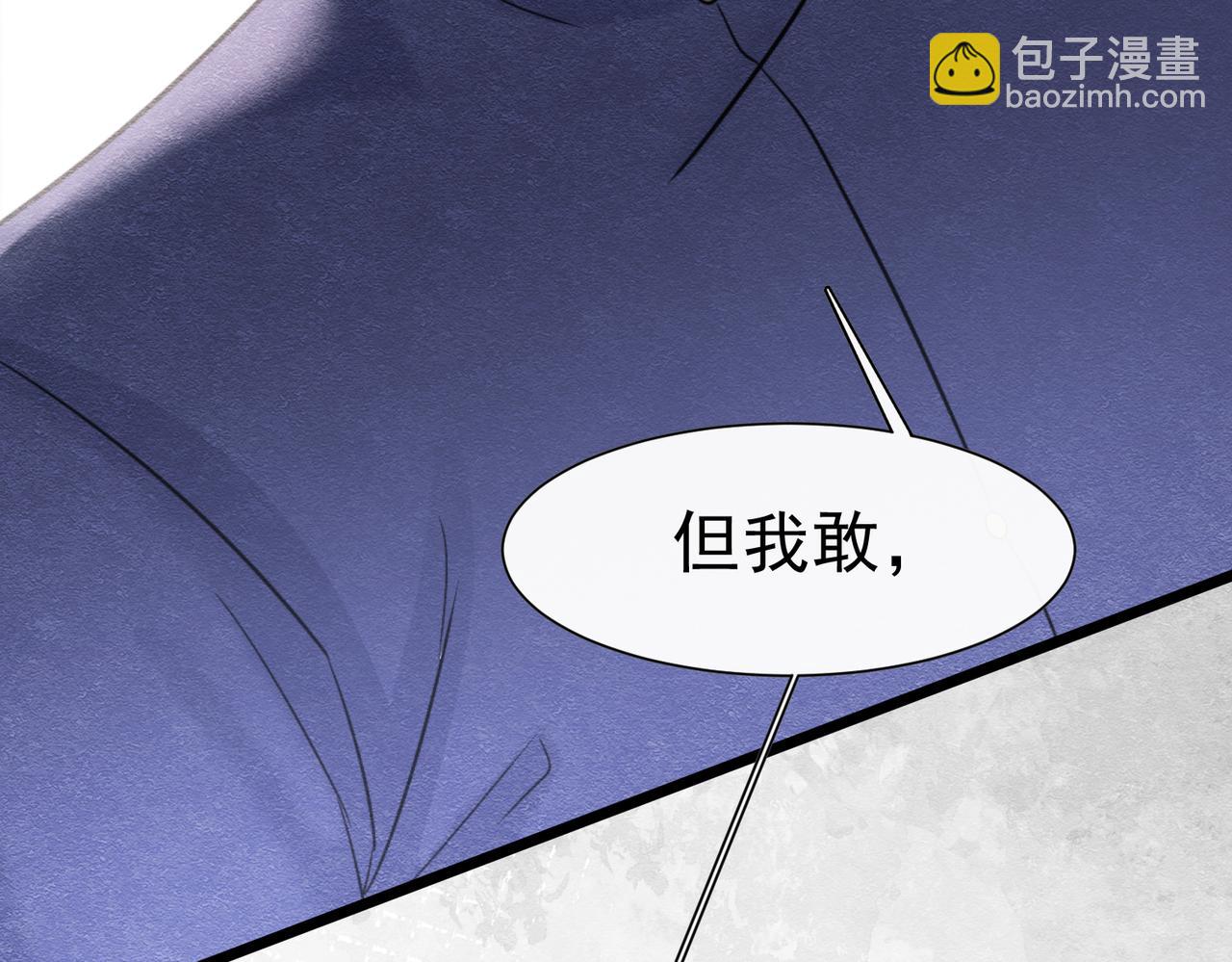 44 我失去他了(1/3)-第45话