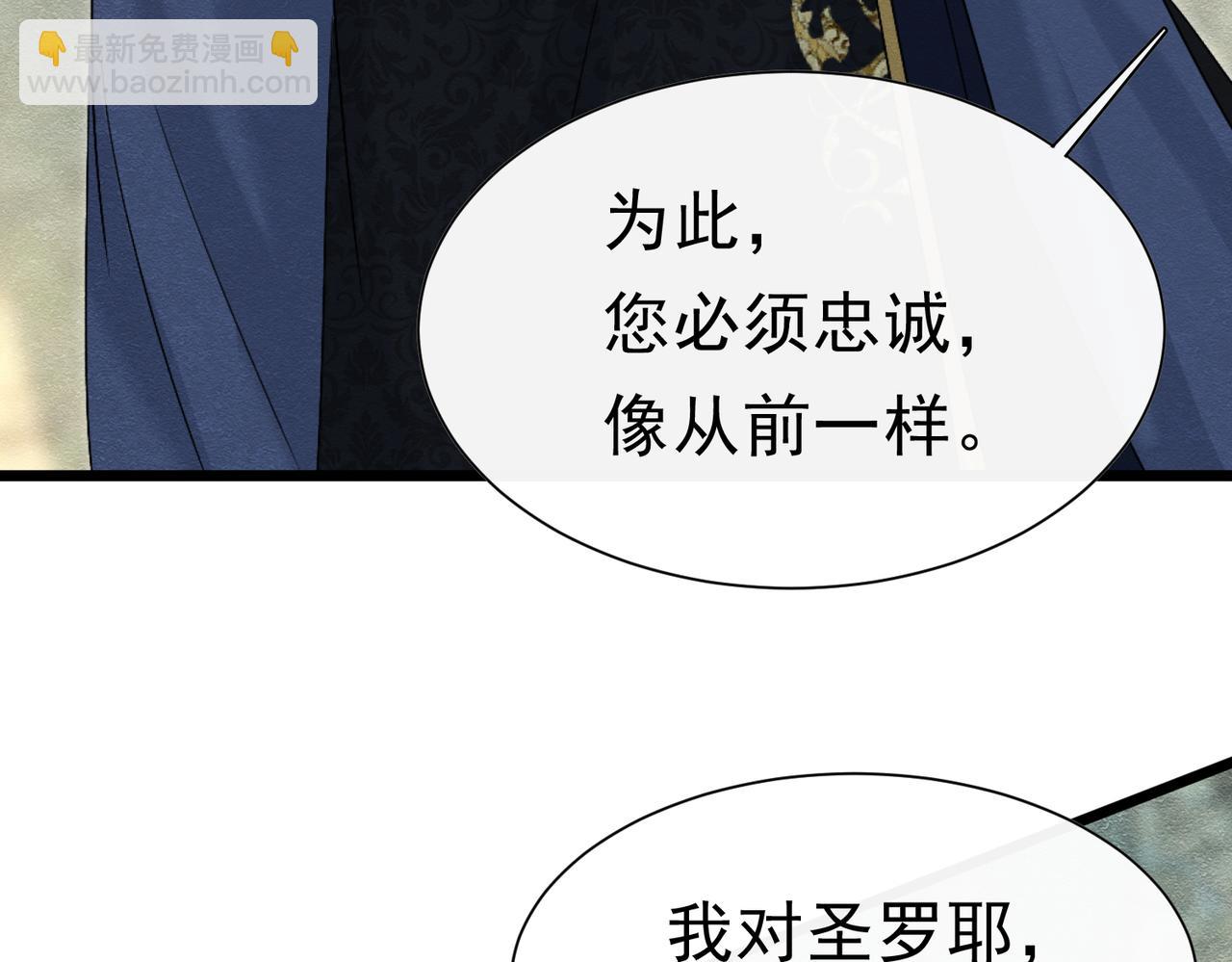 46 她很出名(1/3)-第47话