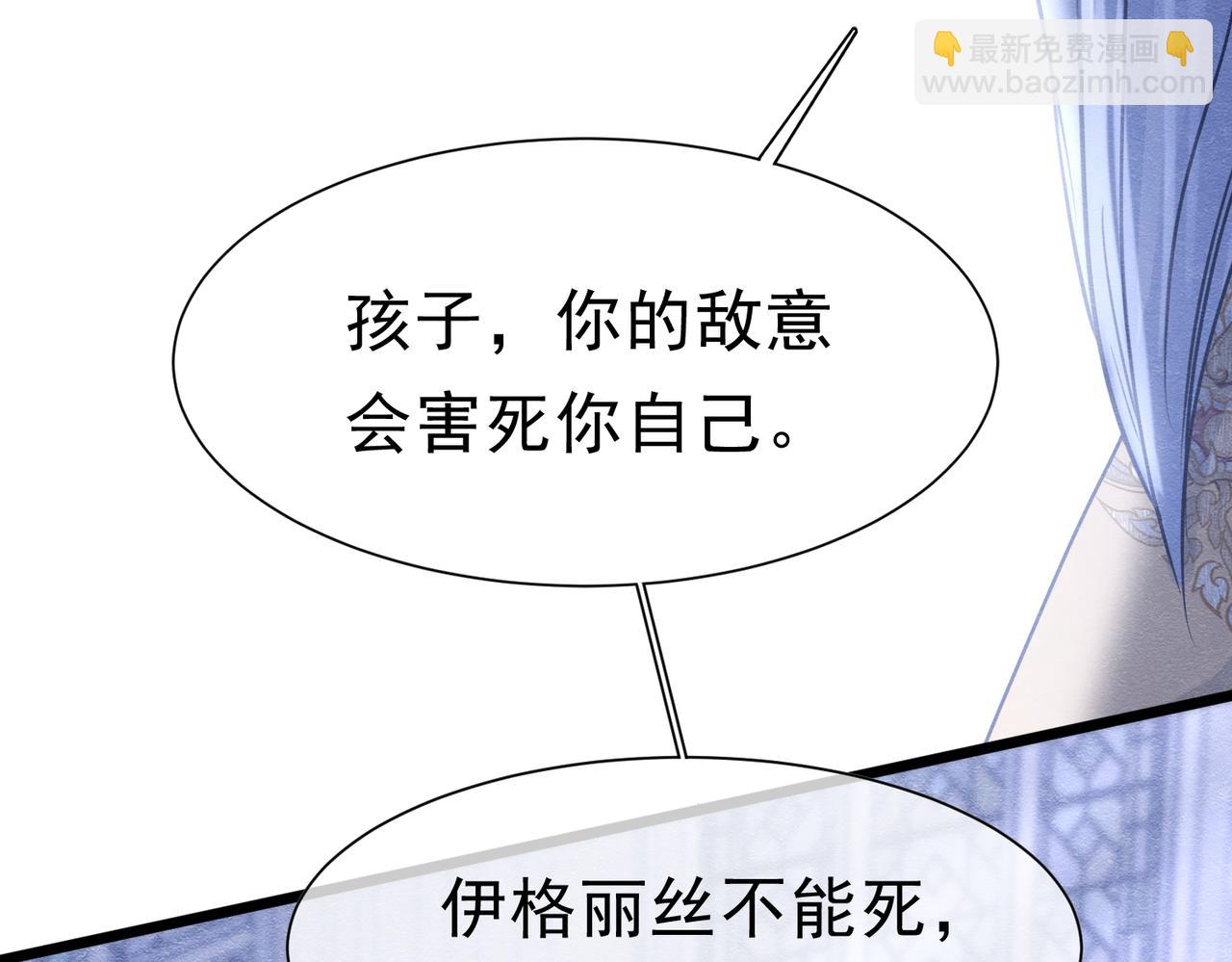 46 她很出名(1/3)-第47话